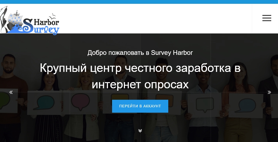 Крупный центр заработка